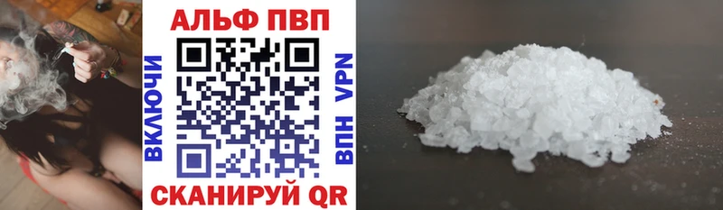 купить наркотики цена  Кемь  omg как войти  APVP СК КРИС 