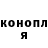 Кетамин VHQ Mishka St