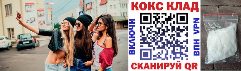COCAIN 98%  цена наркотик  Кемь 
