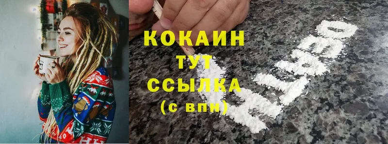 Cocaine Эквадор  Кемь 