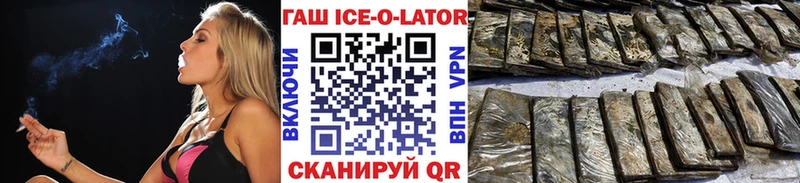ГАШИШ 40% ТГК Кемь