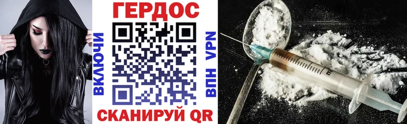 Героин белый  продажа наркотиков  Кемь 
