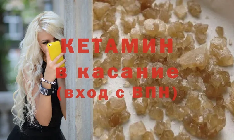 где продают наркотики  OMG ТОР  Кетамин VHQ  Кемь 