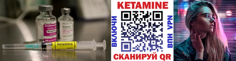 где можно купить   Кемь  КЕТАМИН VHQ 