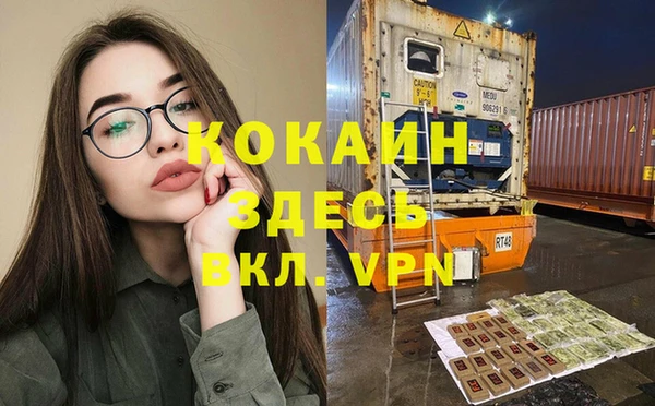 прущий лед Нефтегорск