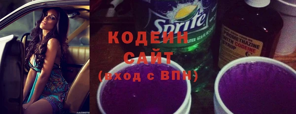 соль ск Навашино