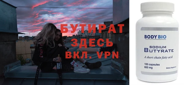 прущий лед Нефтегорск