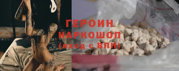 марки nbome Нея
