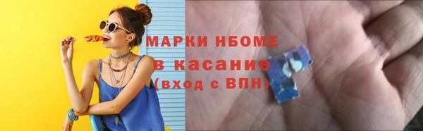 apvp Нефтекумск