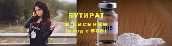 прущий лед Нефтегорск