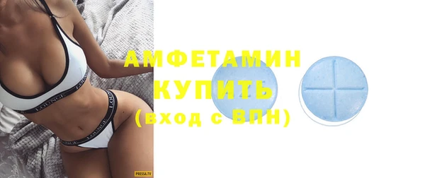 прущий лед Нефтегорск