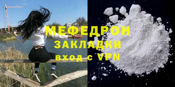 прущий лед Нефтегорск