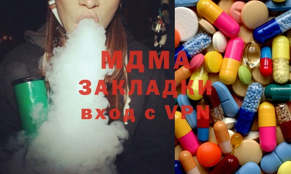 apvp Нефтекумск