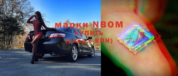 apvp Нефтекумск