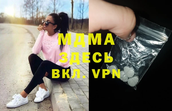apvp Нефтекумск