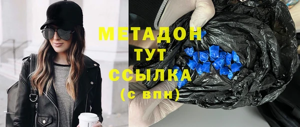 apvp Нефтекумск