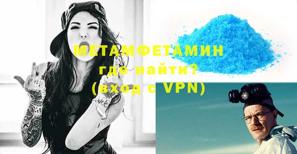 apvp Нефтекумск