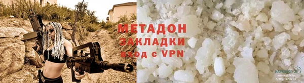 прущий лед Нефтегорск