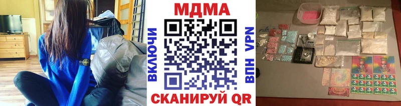 MDMA кристаллы  Кемь 