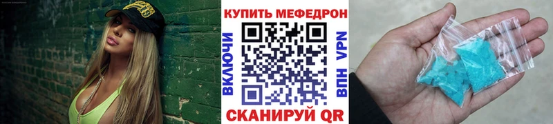 где купить наркоту Кемь Мефедрон мука