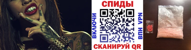 МЕТАМФЕТАМИН пудра где купить наркоту Кемь