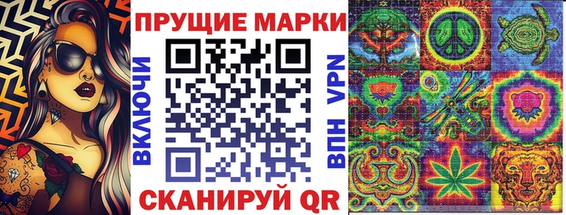 MEGA зеркало Кемь Марки N-bome 1500мкг